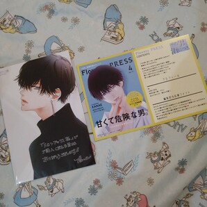 その男、沼につき。 3巻 特典セット メロンブックス TSUTAYA