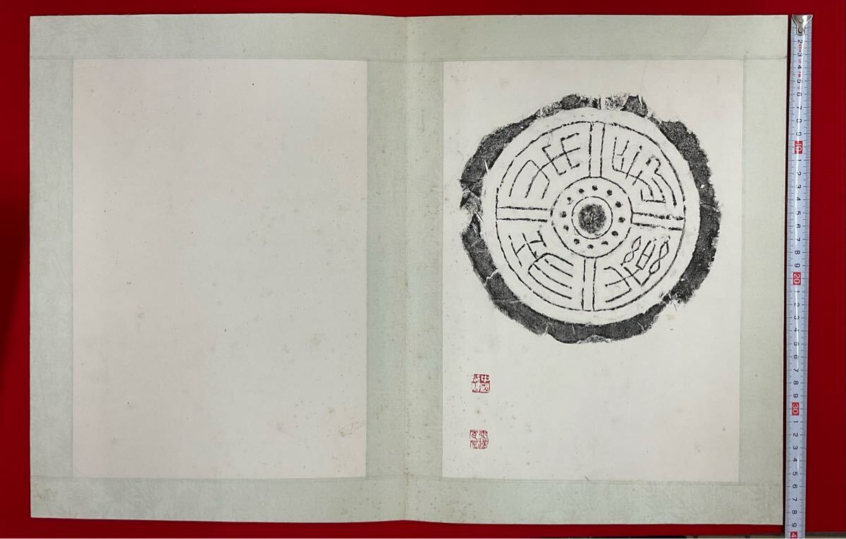 中国美術 古瓦 馬紋 瓦当 漢瓦 φ15.5cm 仏教 時代(LC415) 中国美術 古瓦 馬紋 瓦当 漢瓦 φ15.5cm 仏教 時代(LC415)