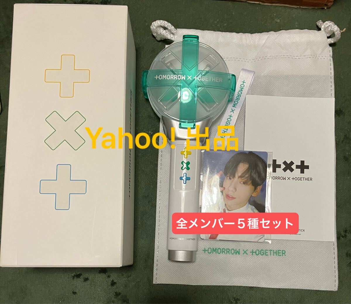 2025年最新】Yahoo!オークション -txt ペンライトの中古品・新品