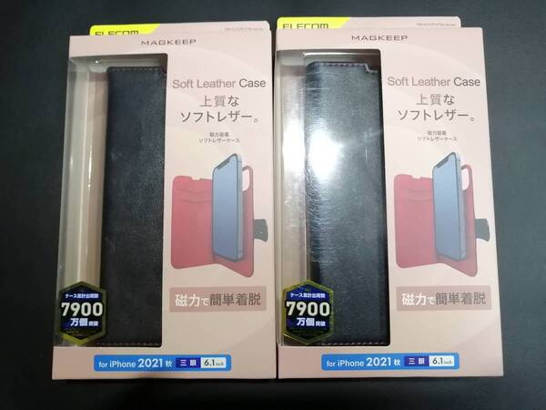 【2箱】エレコム iPhone 13 Pro 6.1inch 3眼ケース 着脱レザーフラップ MAGKEEP 着脱可能 ブラック PM-A21CPLFYMBK 4549550228183