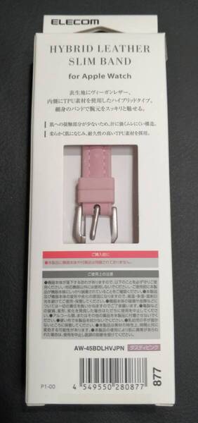 エレコム Apple Watch 49 45 44 42mm ハイブリッド ソフトレザー スリムバンド AW-45BDLHVJPN 4549550280877