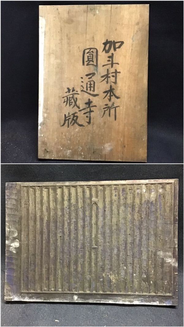 2025年最新】Yahoo!オークション -古写経の中古品・新品・未使用