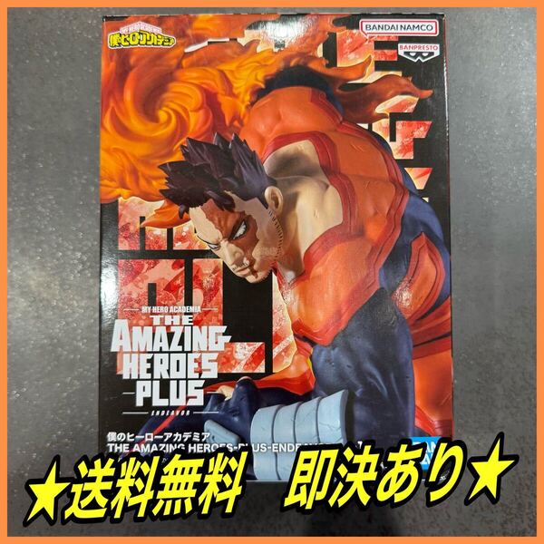 ★送料無料★ 僕のヒーローアカデミア THE AMAZING HEROES-PLUS-ENDEAVOR Ⅱ エンデヴァー ヒロアカ mha フィギュア figure エンデバー