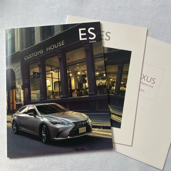 【新品未使用】LEXUS レクサス カタログ ES300h TRD 2025年版