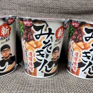 新みそきん 濃厚味噌ラーメン 3個 HIKAKIN PREMIUM ヒカキン みそきん