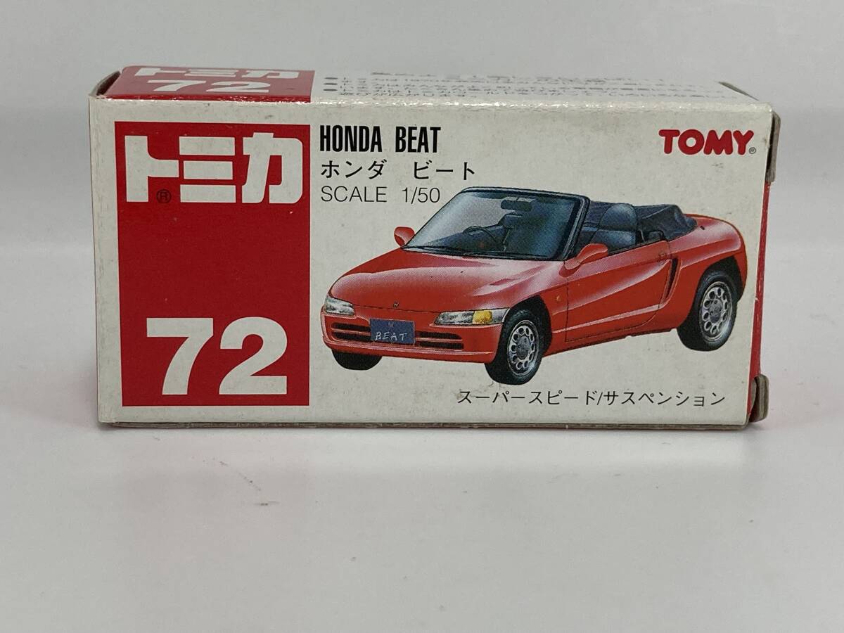 Yahoo!オークション -「ホンダ ビート」(トミカ) (自動車)の落札