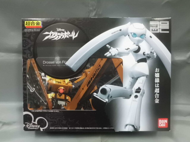 未開封品 ファイアボール フィギュア 超合金ドロッセル ディズニー バンダイ 超合金 ファイアボール ドロッセル（通常版）