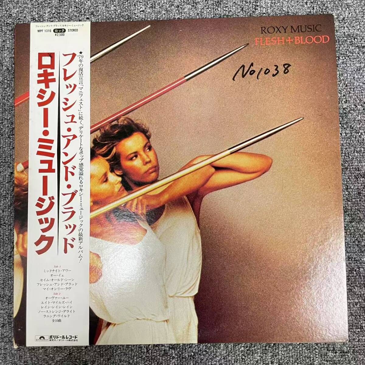Yahoo!オークション -「roxy music lp」の落札相場・落札価格 Yahoo!オークション -「roxy music lp」の落札相場・落札価格