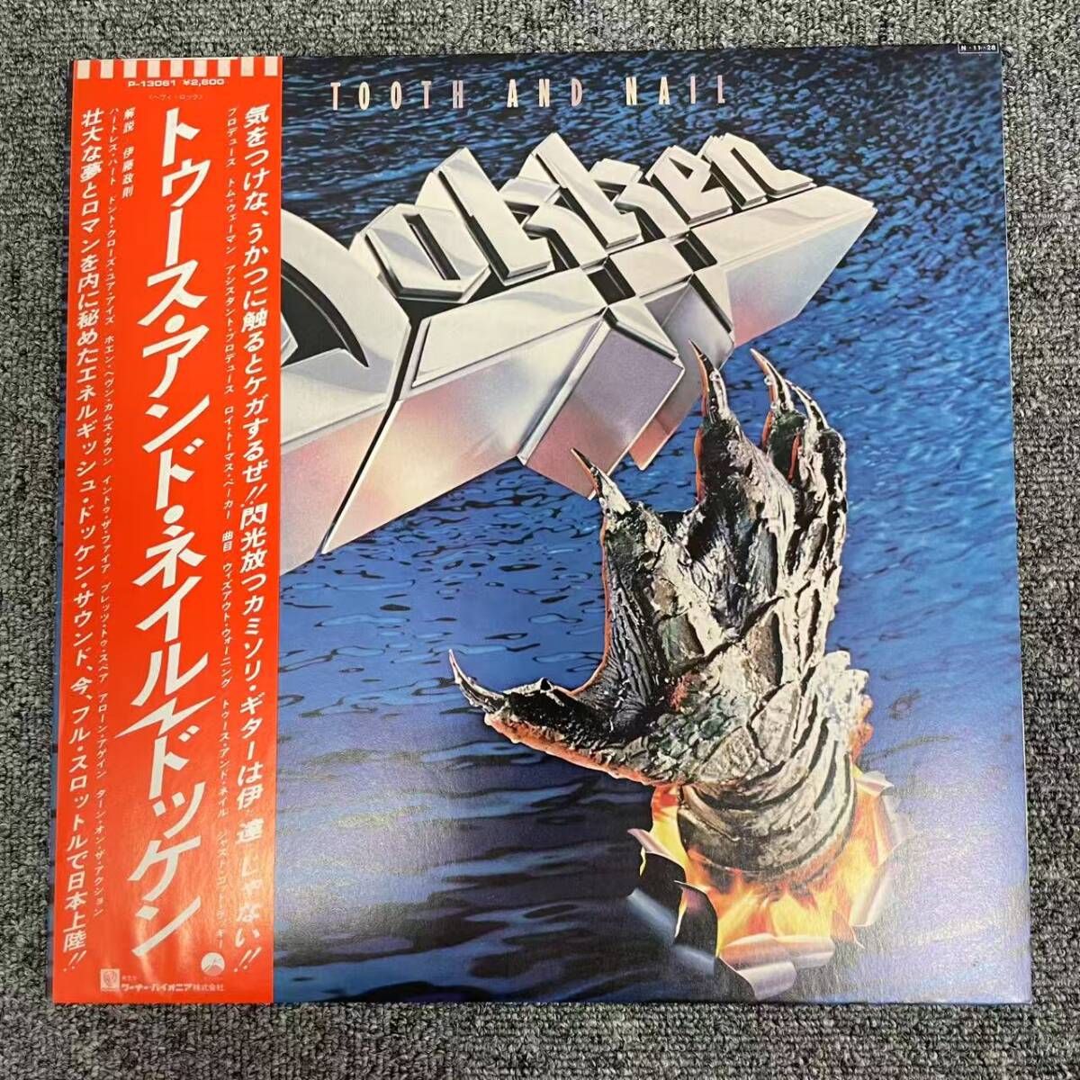 希少【シール帯付き】「トゥース・アンド・ネイル 」ドッケン Yahoo!オークション -「シール帯」(Dokken) (ハードロック)の
