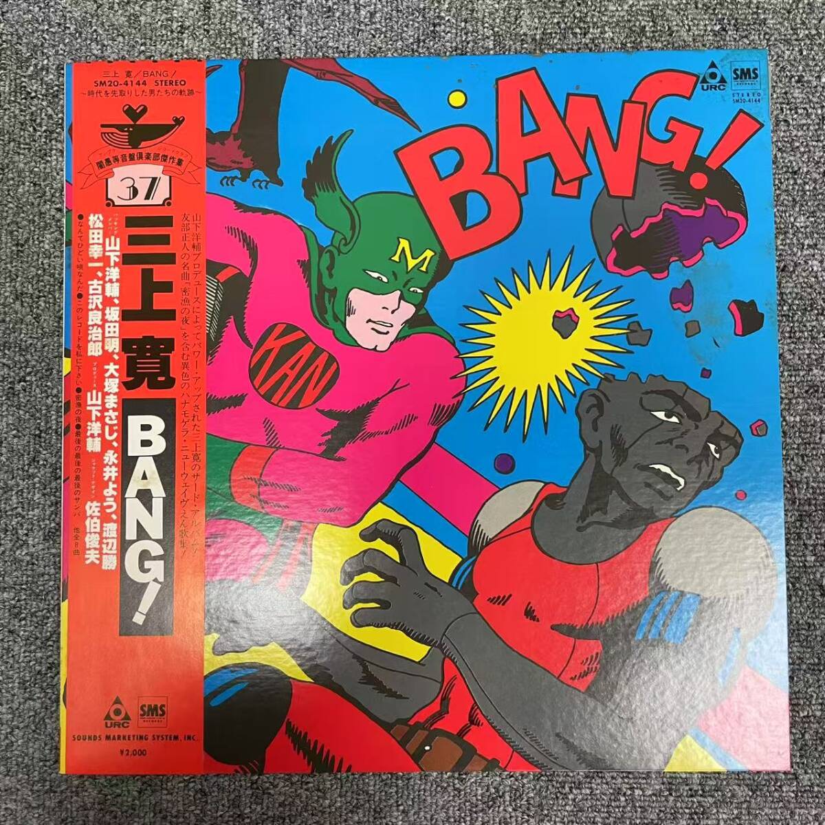 三上寛 / BANG! 12インチレコード 美品! 三上寛 / BANG! 12インチレコード 美品! 2025年最新】Yahoo