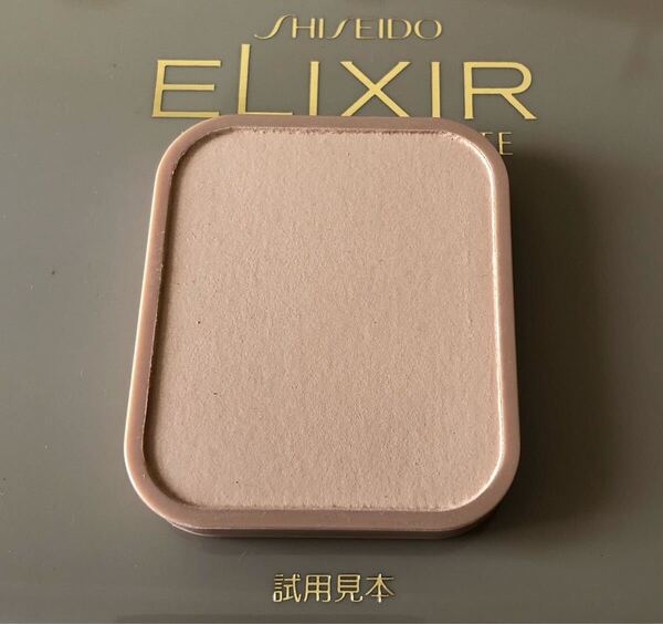 エリクシール スキンアップ パウダリーパクト(ファンデーション )ピンク10 未使用 試用見本