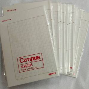 【在庫あり】原稿用紙/タテ書 20×20マス ケ-10(B4特判二つ折り) 20枚入り×11袋(計220枚) まとめ売り【Campus KOKUYO コクヨ 大量セット】