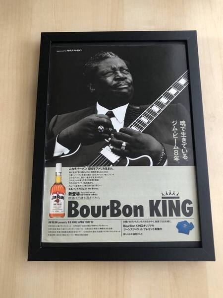 kj ★額装品★ BBキング ジムビーム ウイスキー 貴重広告 写真 A4額入り ポスター風 ブルース 酒 ギター B.B.KING ライブ CD dvd 外タレ