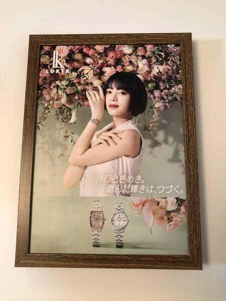 kj ★額装品 ★ 1 池田エライザ 時計 ルキア B5サイズ額入り ポスター風デザイン 貴重広告 写真 女優 映画 ドラマ グラビア セクシー 花