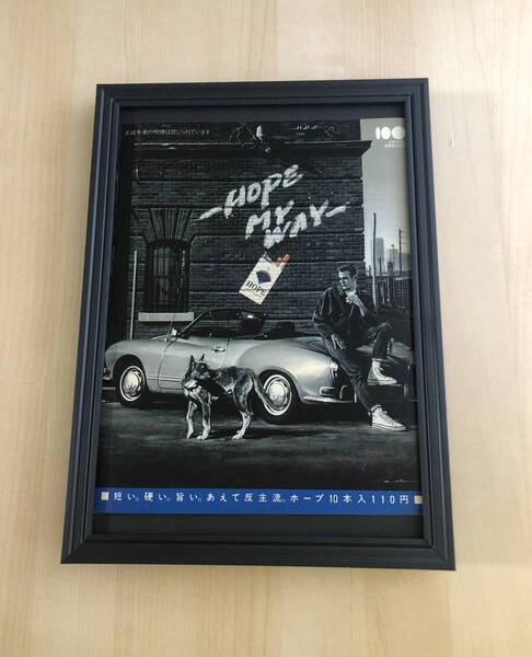 kj ★額装品★ 生頼範義 JT たばこ ホープ 貴重広告 イラスト A4額入 ポスター風 車 オープンカー 犬 昭和レトロ タバコ 煙草 コンバース