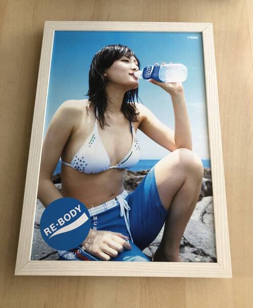 kj ★額装品★ 綾瀬はるか ポカリスエット セクシー ビキニ 貴重広告 写真 A4額入 ポスター風 水着 女優 アイドル グラビア サーフアート
