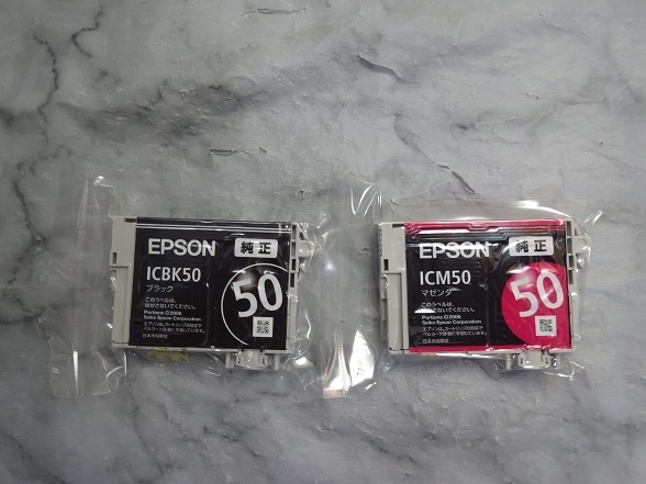 送料無料即決未使用エプソンEPSON純正 インクカートリッジ ICBK50 ICM50 ブラックマゼンタセット