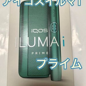 IQOS ILUMA i 本体 アスペングリーン アイコス イルマiプライム 限定 入手困難 イルマアイプライム ILUMAiPRIME