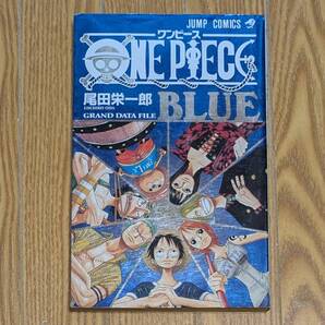 ワンピース ONE PIECE ブルーディープ BLUE DEEP 尾田栄一郎 初版 キャラクターブック