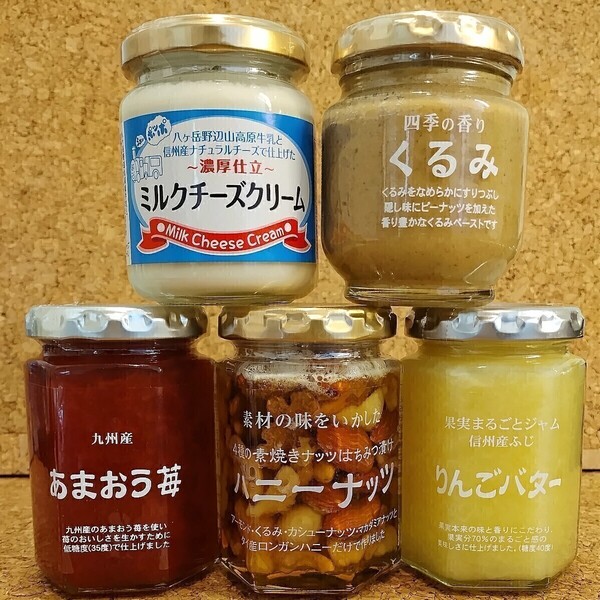 長野県 ツルヤ ジャム シリーズ濃厚仕立ミルクチーズクリーム、くるみ、ふじりんごバター、ハニーナッツ、あまおう苺各1