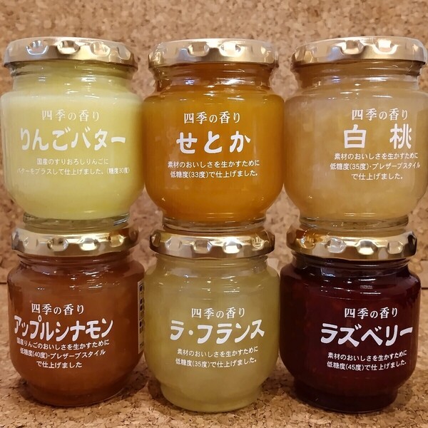 長野県 ツルヤ ジャム シリーズアップルシナモン、りんごバター、白桃、せとか、ラズベリー、ラ・フランス各1