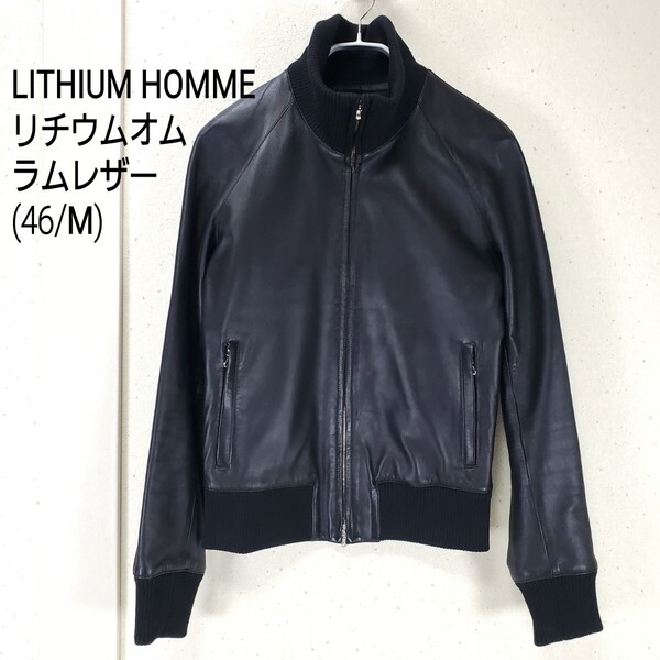 極美品◆LITHIUM HOMME リチウムオム 羊革 ラムレザー ラグランスリーブ レザージャケット ブルゾン 日本製(46/Mサイズ)ブラック 黒