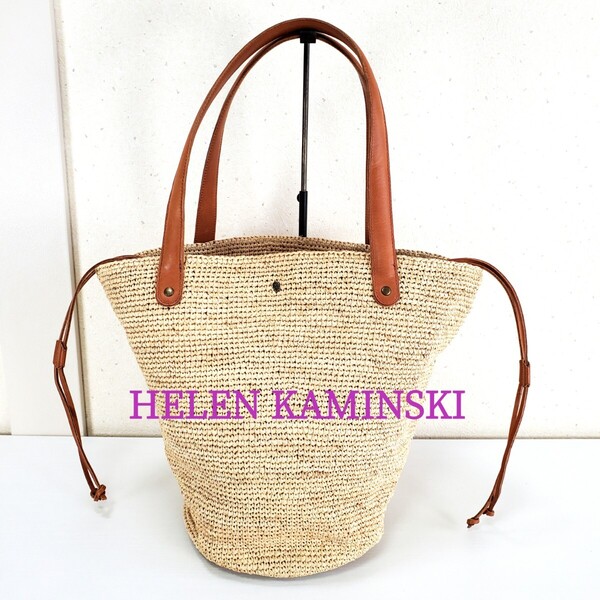 美品◆HELEN KAMINSKI ヘレンカミンスキー (バケツ型/牛革レザーハンドル) ラフィア トートバッグ ベージュ