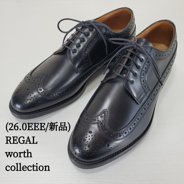(26.0EEE/3E)新品◆REGAL worth collection リーガルワースコレクション 本革レザーシューズ ウィングチップ ビジネスシューズ 黒 ブラック