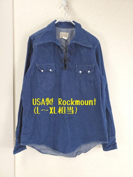 美品◆USA製 Rockmount ロックマウント プルオーバー デニム ウエスタンシャツ 長袖シャツ ビンテージ(40-42■L-XL相当)インディゴブルー