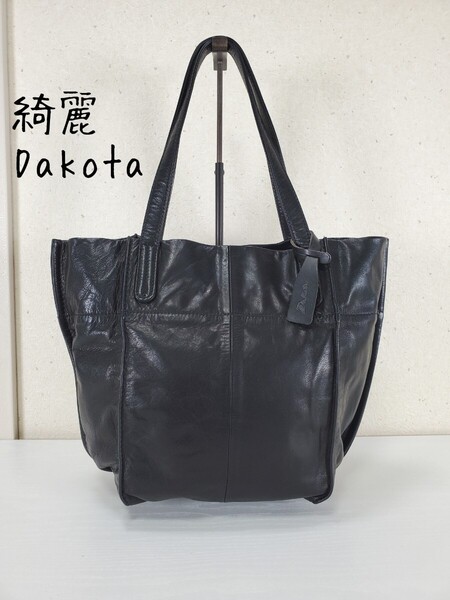 綺麗◆Dakota ダコタ 肩掛け可能 牛革レザー ハンドバッグ トートバッグ ワンショルダーバッグ 鞄 本革 レディース 黒 ブラック