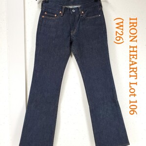 新品◆IRON HEART アイアンハート 21oz EXTRA HEAVY DENIM エクストラヘビーデニム Lot106 ブーツカット(W26 L32)インディゴ/濃紺