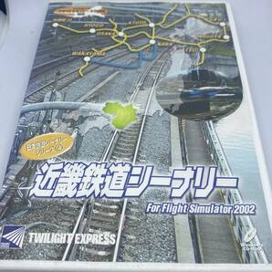 近畿鉄道シーナリー For Flight Simulator 2002 Windows