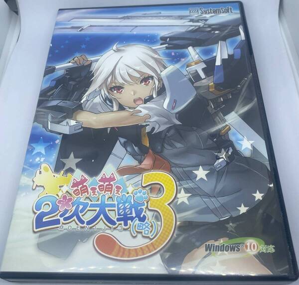 萌え萌え2次大戦(略)3 Windows 中古