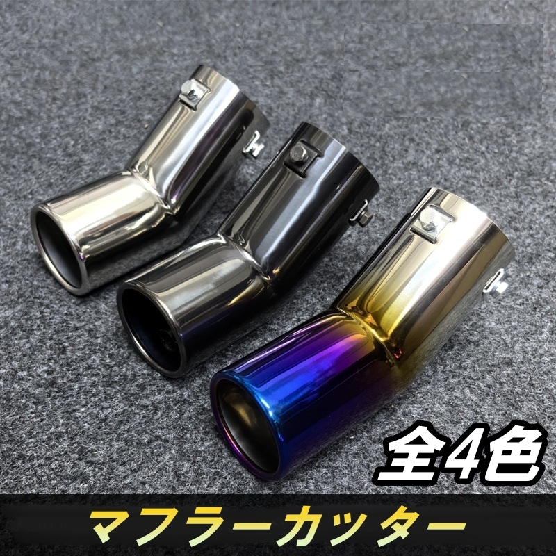 【入手困難】レクサスGS GRS191 純正マフラーカッター 新品未使用品 入手困難】レクサスGS GRS191 純正マフラーカッター 新品未使用