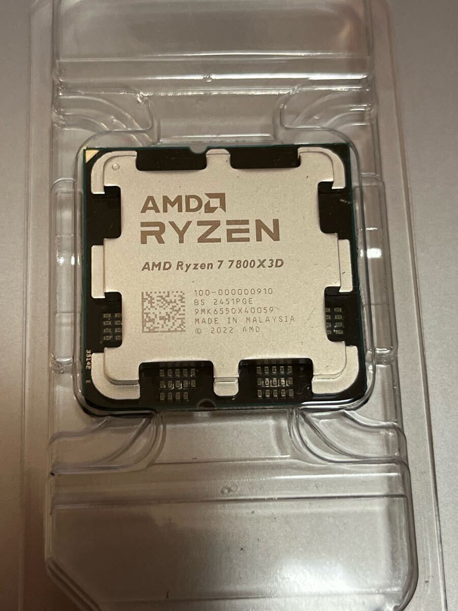 2025年最新】Ryzen 7 7800X3D CPU - Yahoo!オークション 2025年最新】Ryzen 7 7800X3D CPU - Yahoo!オークション