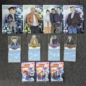 セブンイレブン限定 名探偵コナン 隻眼の残像 コースター クリアファイル ステッカー 11点セット