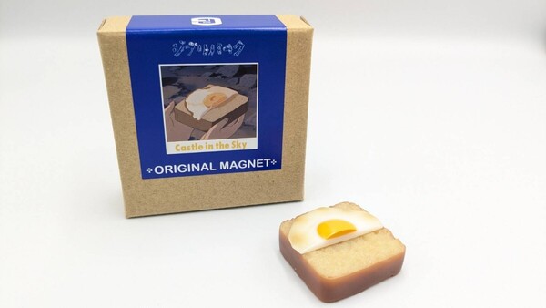 ジブリ ジブリパーク限定 天空の城ラピュタ 食べ物マグネット オリジナルマグネット 目玉焼きのせパン
