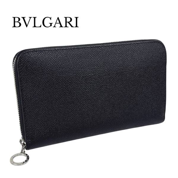 BVLGARI ブルガリ ラウンドファスナー長財布 ジップアラウンドウォレット ロゴサークル ブラック シルバー
