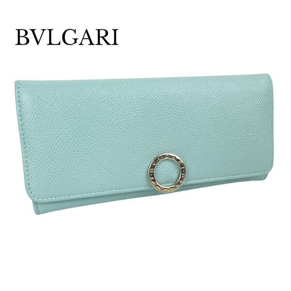 BVLGARI ブルガリ 二つ折り長財布 ラージウォレット ロゴサークルクリップ 287301 ライトブルー ライトゴールド