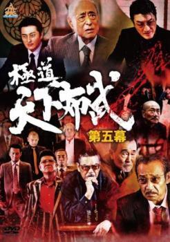 2025年最新】Yahoo!オークション -赤井英和(映画、ビデオ)の中古