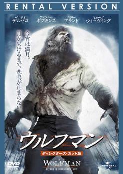 ウルフマン映画ポスター