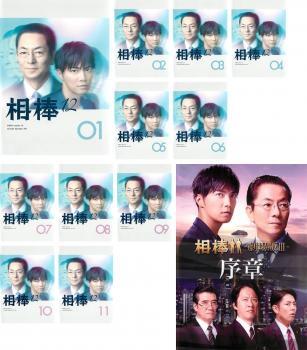 2025年最新】Yahoo!オークション -相棒の中古品・新品・未使用品一覧