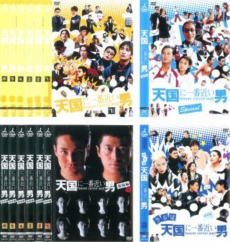 2025年最新】Yahoo!オークション -天国に一番近い男 dvd(DVD)の