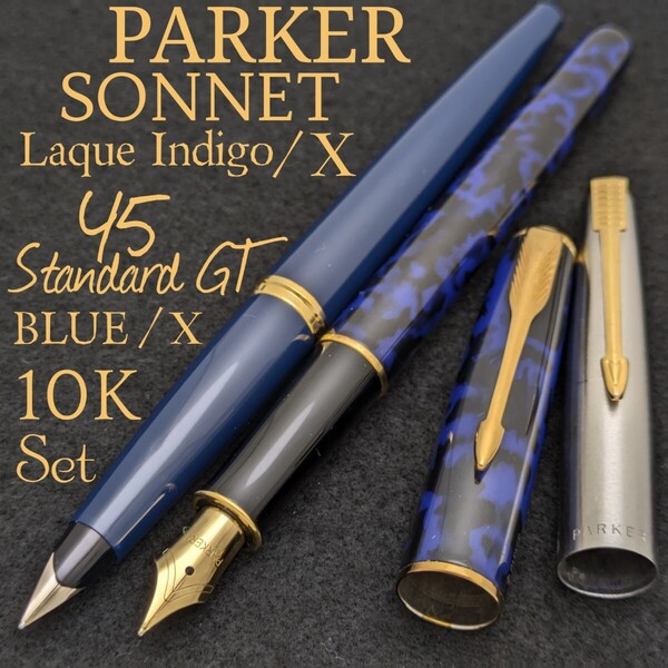 PARKER パーカー ソネット ラック インディゴGT 45 スタンダードGT ブルー 10K 中古品 万年筆 極細字 2本 セット 1KS1973