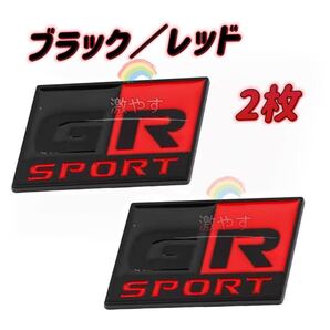 トヨタ GR SPORT ブラック ガズー レーシング エンブレム 2枚セット