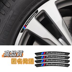 BMW M Performance リム・ホイール ステッカー4枚セットブラック