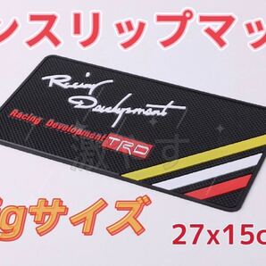 TOYOTAトヨタ TRD ノンスリップマット 1枚【新品、送料込み】