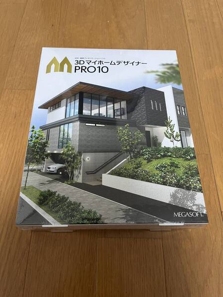 3DマイホームデザイナーPRO10 未開封