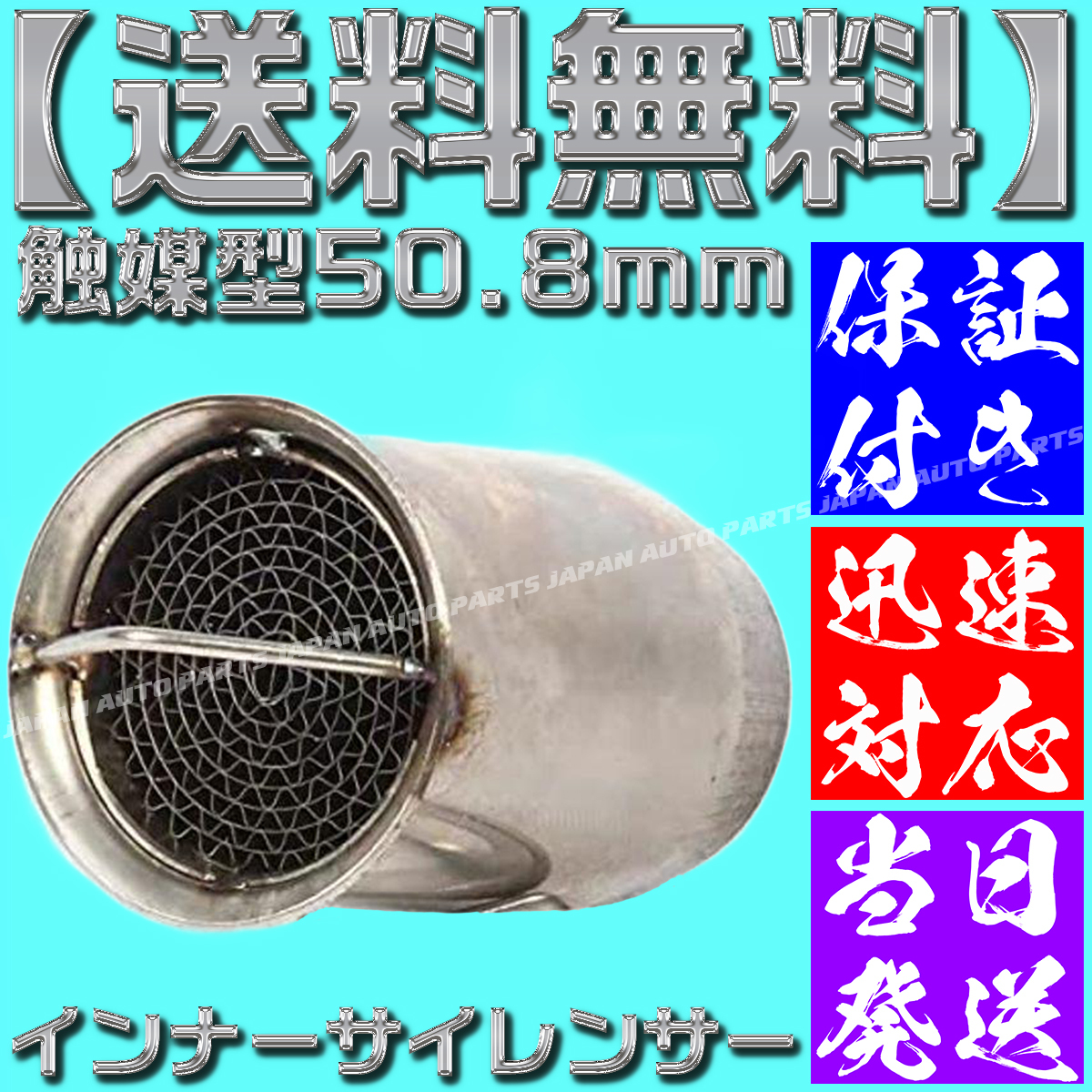 2025年最新】Yahoo!オークション -バイク 触媒の中古品・新品