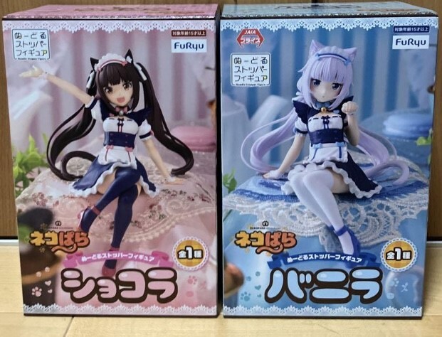 ネコぱら　ぬーどるストッパー　バニラ　ショコラ　4個セット ネコぱら ぬーどるストッパー バニラ ショコラ 4個セット Amazon